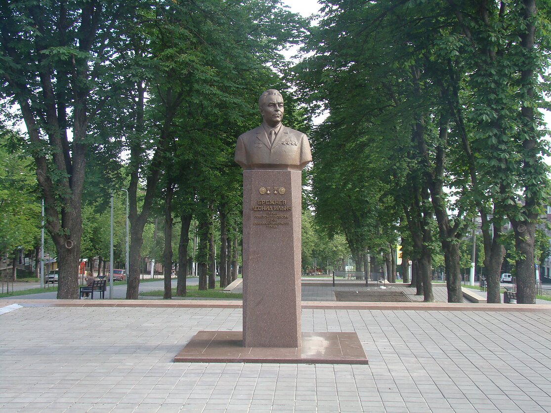 Пам’ятник Брежнєву в Кам’янському, Україна