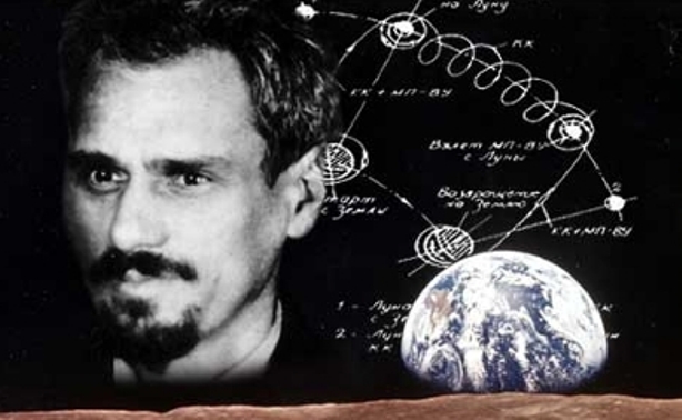 Юрій Кондратюк, український науковець, який розробив місячну траєкторію, використану місіями NASA Apollo для польоту на Місяць